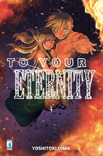 To Your Eternity